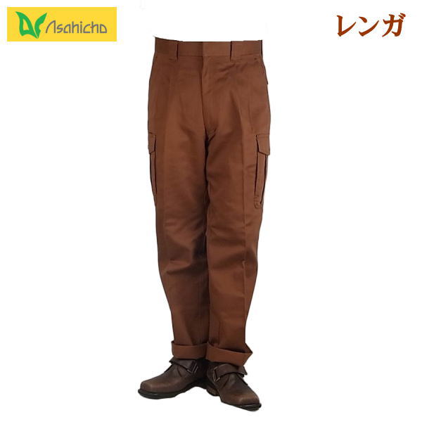 カーゴパンツ メンズ 綿100% 無地 春夏用 旭蝶 7206 76-130cm ツイル