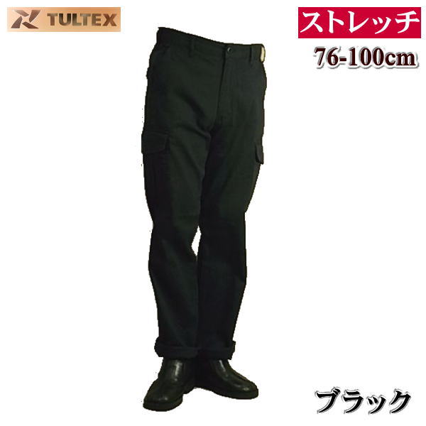 TULTEX（タルテックス） カーゴパンツ ワークパンツ 作業ズボン メンズ