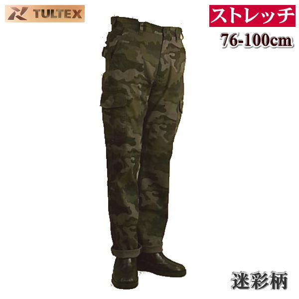 TULTEX カーゴパンツ ワークパンツ 作業ズボン メンズ ストレッチ 普通