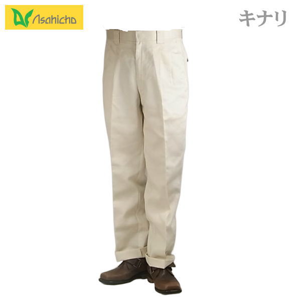 ワークパンツ メンズ 綿100％ 春秋冬 チノクロス ツータック 作業