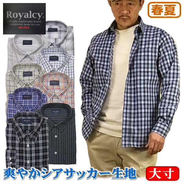 琉球藍染シンプル長袖シャツ メンズ Lサイズ 綿麻 ポケット付き