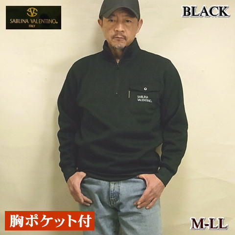 トレーナー メンズ ハーフジップ 胸ポケット付き アダルト向け 裏起毛 スウェットシャツ M L LL｜asianasian｜02