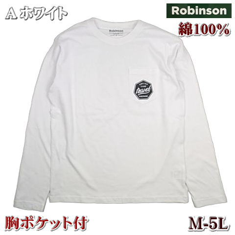 ロンT メンズ Tシャツ 長袖 綿100% 胸ポケット付 プリント アメカジ 