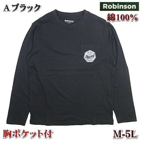 ロンT メンズ Tシャツ 長袖 綿100% 胸ポケット付 プリント アメカジ 