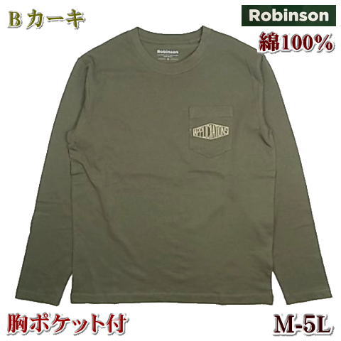ロンT メンズ Tシャツ 長袖 綿100% 胸ポケット付 プリント アメカジ 