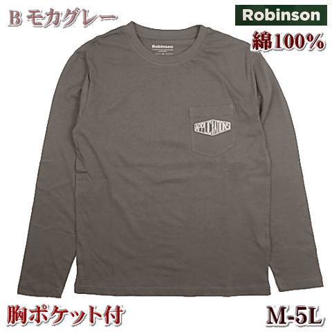ロンT メンズ Tシャツ 長袖 綿100% 胸ポケット付 プリント アメカジ 