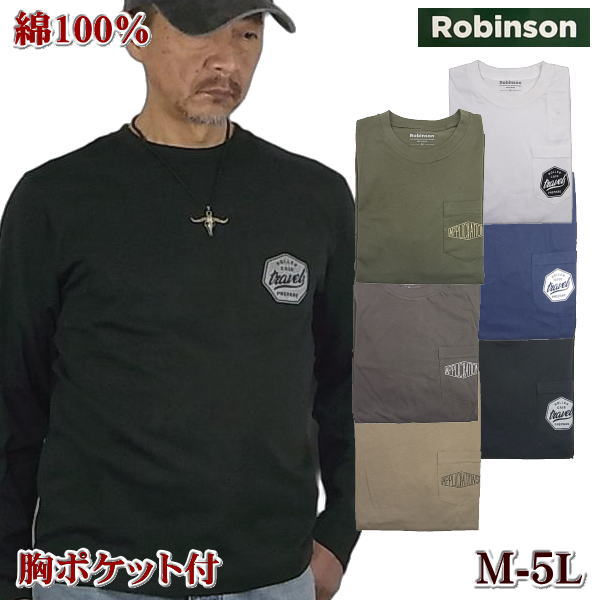 ロンT メンズ Tシャツ 長袖 綿100% 胸ポケット付 プリント アメカジ