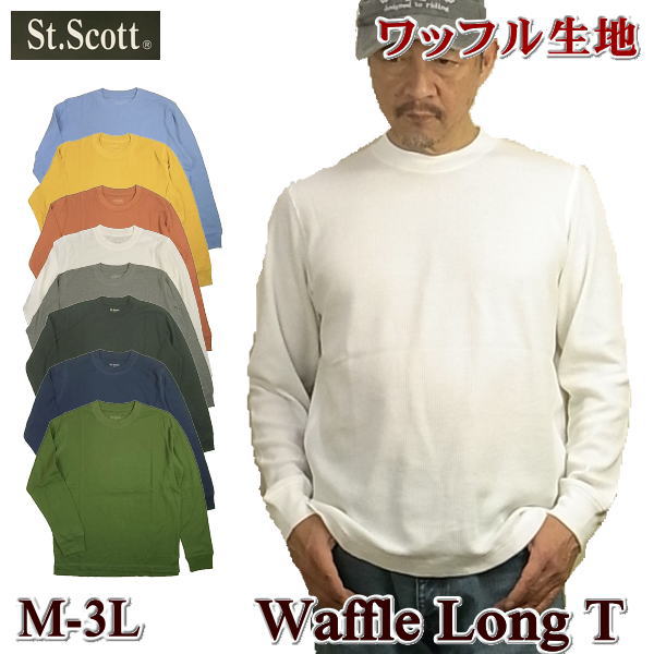 Ｔシャツ 長袖 メンズ ワッフル生地 無地 ロンT M L LL 3L