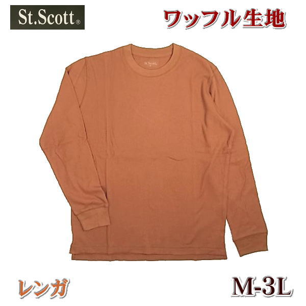 春のコレクション Ｔシャツ 長袖 メンズ LL ワッフル生地 3L 無地 ロンT M L トップス