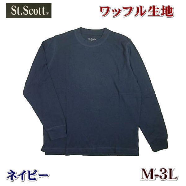 Ｔシャツ 長袖 メンズ ワッフル生地 無地 ロンT M L LL 3L