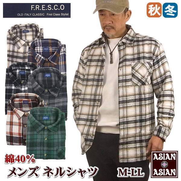ネルシャツ ブラック XL ネルシャツ メンズ 長袖 アメカジ チェック 中厚手 おしゃれ 冬服 秋冬