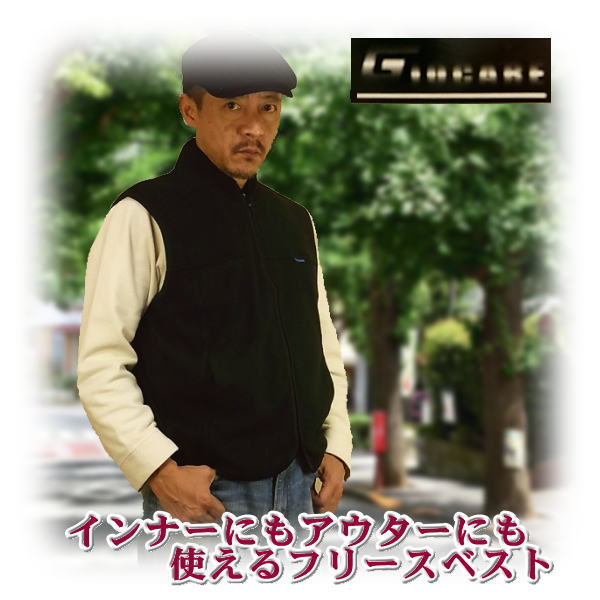 ベスト メンズ フリース 無地 薄手 秋冬物 防寒 M L LL (XL 2L