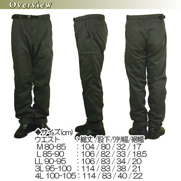 クライミングパンツ カーゴパンツ メンズ 大きいサイズ 大寸 秋冬用 裏