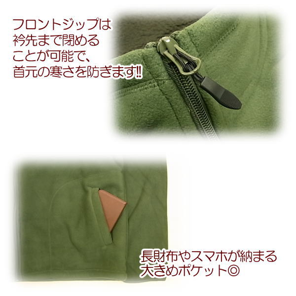 フリースジャケット メンズ 裏ボア モコモコ 厚手 厚い 無地 M L LL 3L