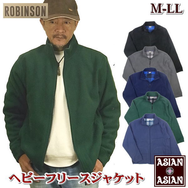 MAHF フリース フリースジャケット ジャンパー フリース メンズ 2重フリース 無地