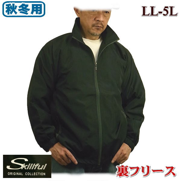 メンズフリースジャケット（サイズ（S/M/L）：3L（XXL））｜ジャケット
