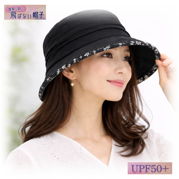 風で飛ばない 帽子 レディース 春夏 UVカット UPF50 あごヒモ付き