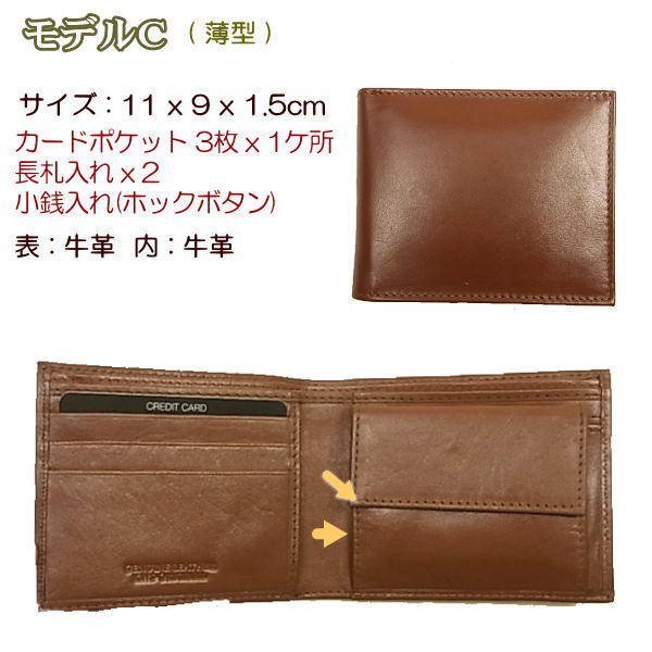 財布 メンズ レザー 本革 牛革 二つ折り 表・内 オールレザー