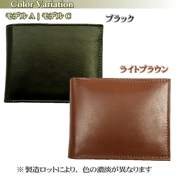 財布 メンズ レザー 本革 牛革 二つ折り 表・内 オールレザー