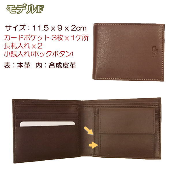 財布 メンズ レザー 本革 牛革 二つ折り 表・内 オールレザー