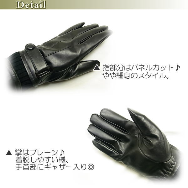 手袋 メンズ 本革 羊革 高品質レザー カジュアル兼ドレスモデル M L