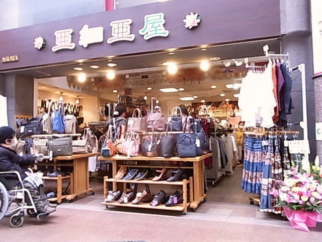 アジアンアジアン Yahoo!店 - Yahoo!ショッピング