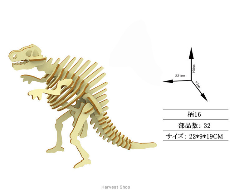 3D 恐竜 パズルの商品一覧 通販 - Yahoo!ショッピング