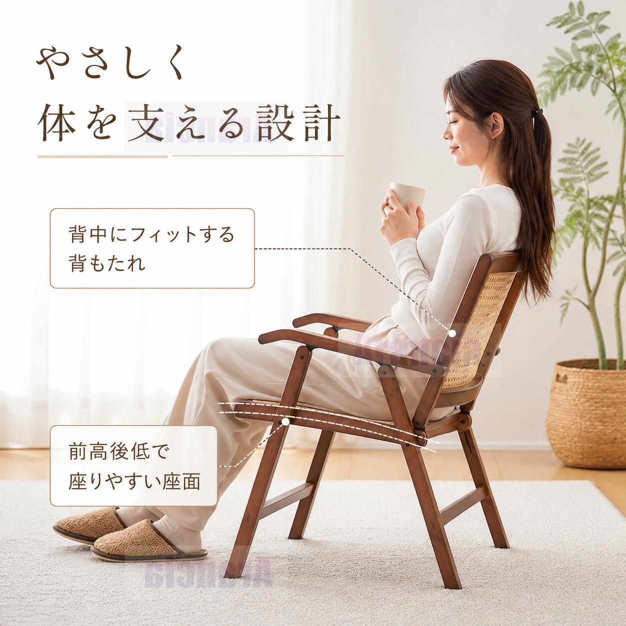 完成品】折りたたみチェア 背もたれラタン 折りたたみ チェア 1脚 椅子