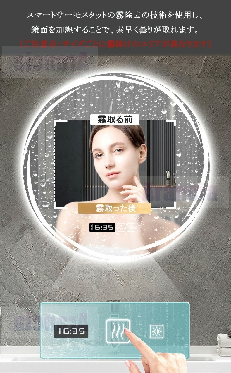 ライト付きミラー 壁掛け 洗面台 鏡 女優ミラ...の詳細画像4