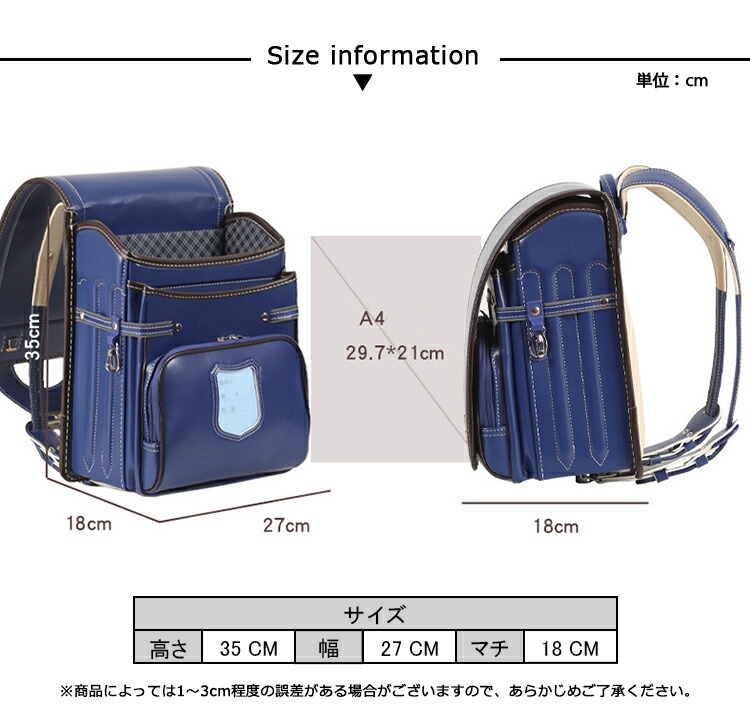 ランドセル 女の子 男の子 小学生 型落ち 軽量 ワンタッチロック キッズ 刺繍 子供 アウトレット バッグ フィット ギフト 通学 入学お祝い 防水 通気性 大容量の画像