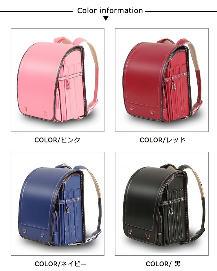 ランドセル 女の子 男の子 小学生 型落ち 軽量 ワンタッチロック キッズ 刺繍 子供 アウトレット バッグ フィット ギフト 通学 入学お祝い 防水 通気性 大容量の画像