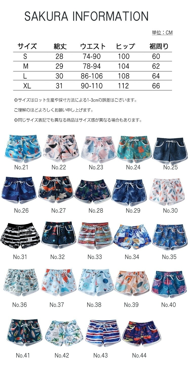 レディース サーフパンツ 水着パンツ ショート...の詳細画像1