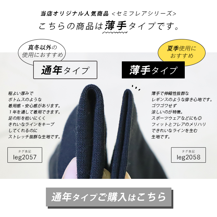 iLeg フレアパンツ レディース 黒 低身長 高身長 ヨガパンツ iLeg フレアパンツ レディース 黒 低身長 高身長 ヨガパンツ