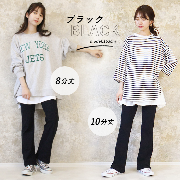 フレアパンツ 低身長 レディース 黒 セミフレア ヨガパンツ ヨガウェア