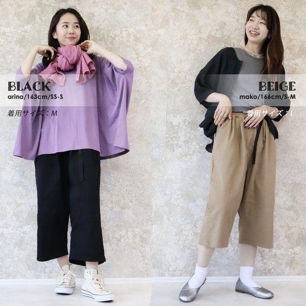 パンツ レディース 大きいサイズ XL 3L 4L クロップド テーパード
