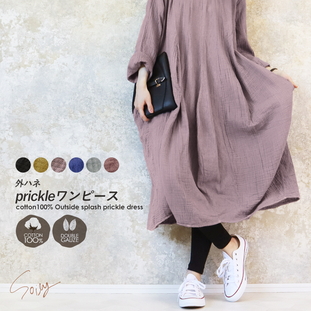 cp-soi24-01e-y.jpg