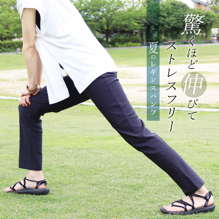 ヘンプフィットスキニー – yinyang - yoga & meditation wear