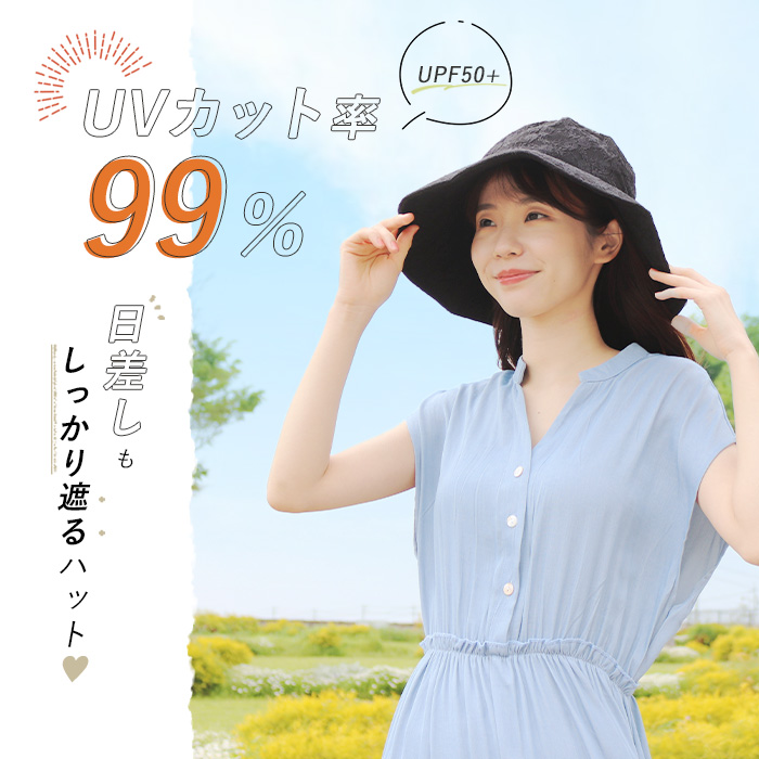 楽天市場】＼本日▽全品5%OFFクーポン／ 帽子 レディース 一級