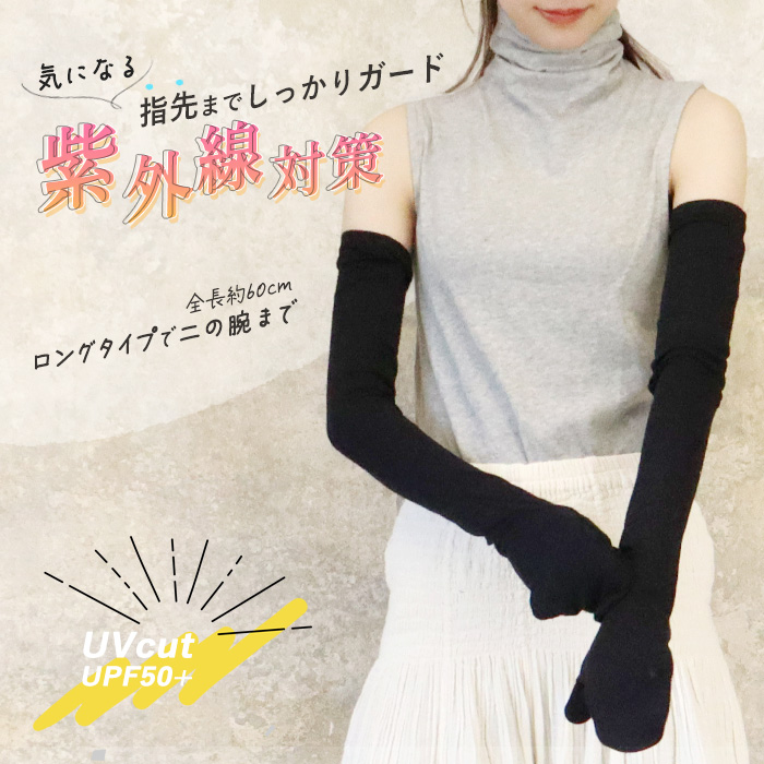 値下げ leinwande 手袋 紐付き ミトン アームカバー 値下げ leinwande