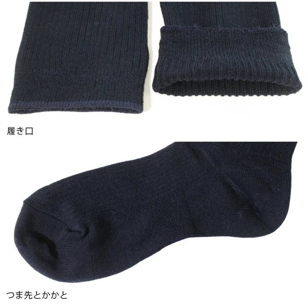 お得な2足セット】スクールハイソックス 靴下 日本製 ソックス クルー