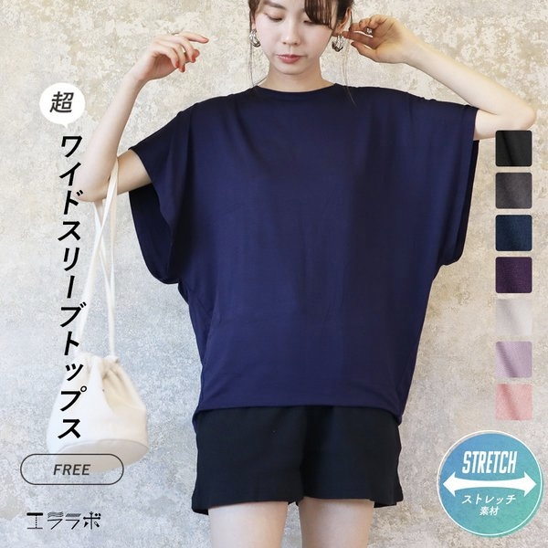 ヨガウェア トップス ワイド 半袖 Tシャツ 大きいサイズ XL 3L