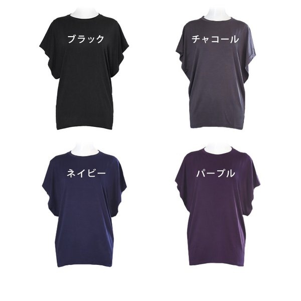 ヨガウェア トップス ワイド 半袖 Tシャツ 大きいサイズ XL 3L