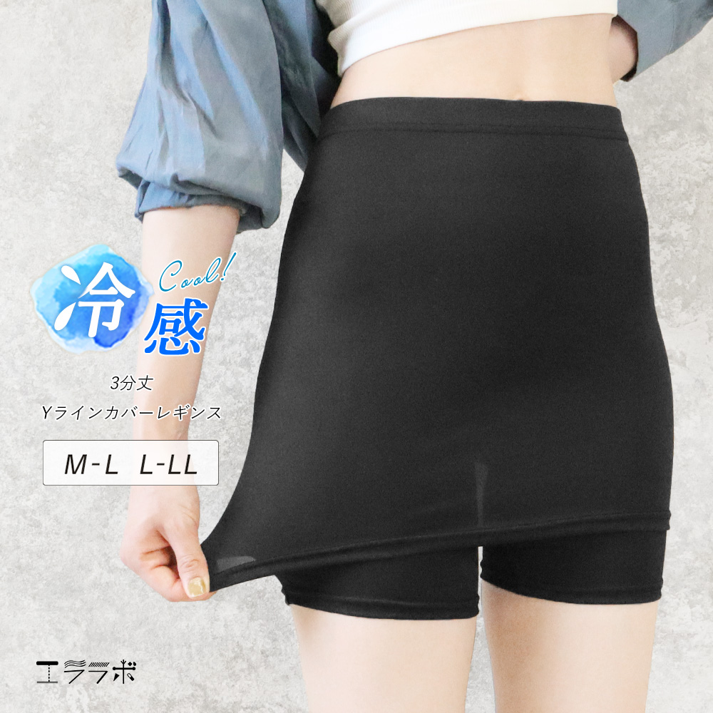 BP3-483 CP1-159 2点おまとめ パンツ 1495516_a_07.jpg