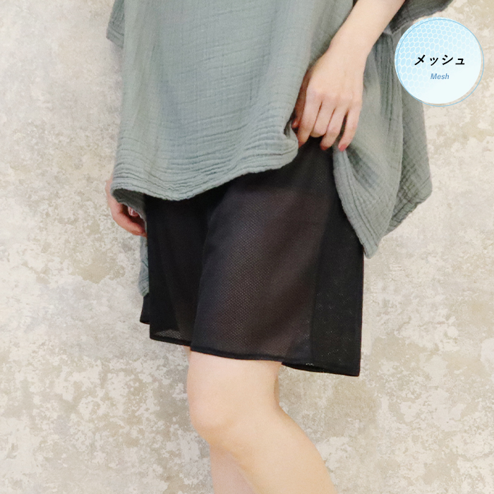ペチパンツ 3分丈 メッシュ レディース インナー ペチコート パンツ