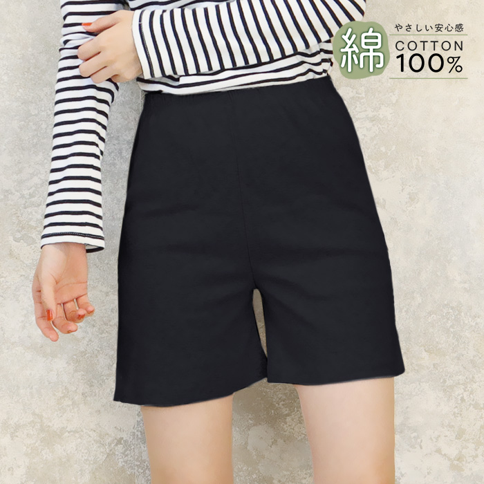 レギンス ゆったり ペチパンツ ペチコート 綿100% 3分丈 5分丈 レギンス ゆったり ペチパンツ ペチコート 綿100% 3分丈 5分丈