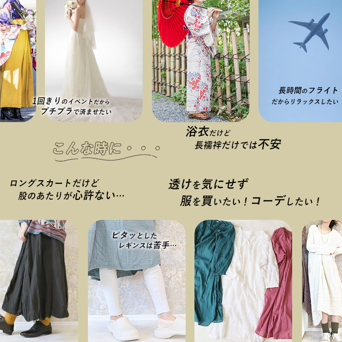 ペチパンツ 1分丈 メッシュ 涼しい レディース インナー
