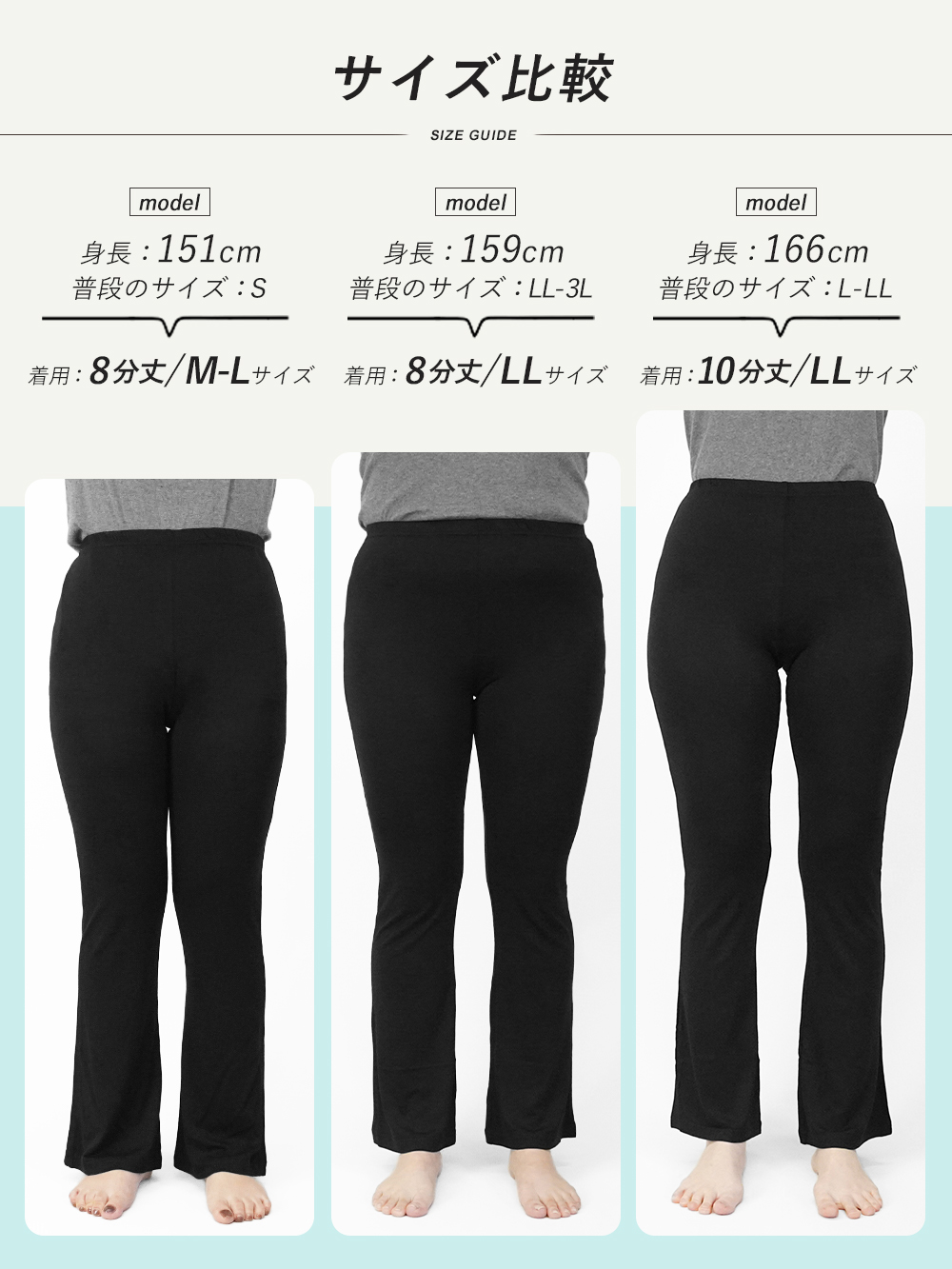 iLeg（アイレッグ） フレアパンツ レディース フレアレギンス 大きい