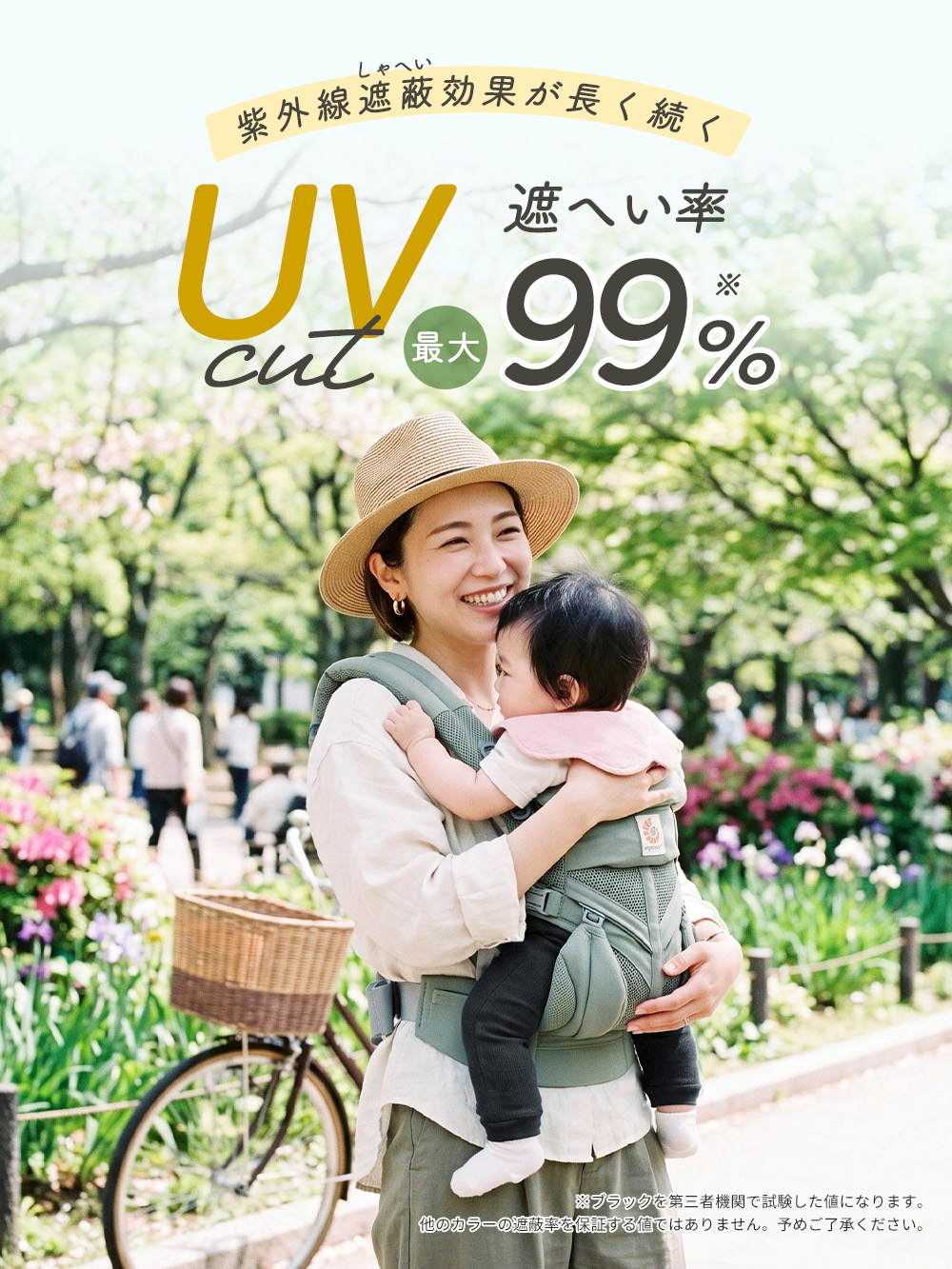 iLeg（アイレッグ） ベビー レギンス 春夏 70 80 綿100％ 長ズボン UV