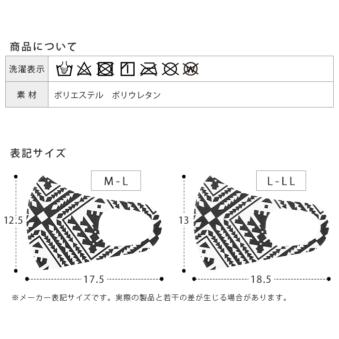 msk66-size.jpg