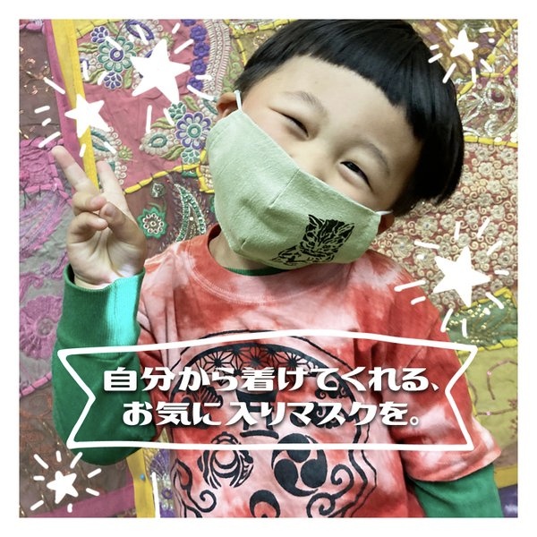 オーガニックコットン接触冷感／子供用　マスク　女の子　小花　ネコ　低学～中高学年 10枚までメール便可 KIDS＞オーガニックコットン・子供用マスク 手提げ・レッスンバッグ・入園グッズ